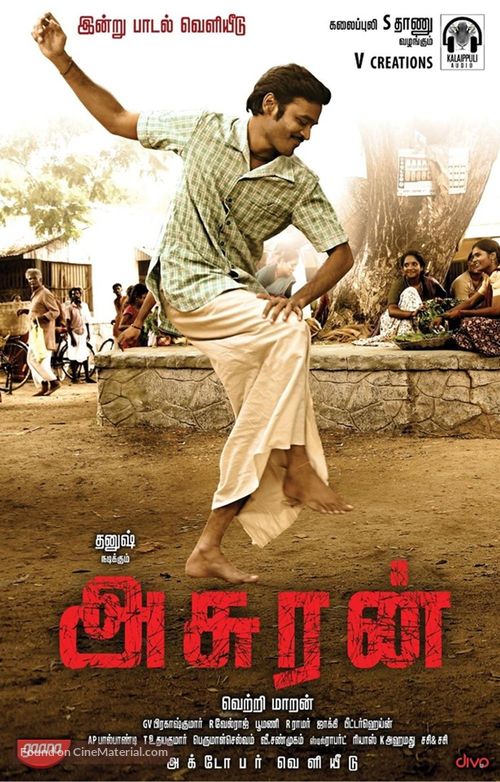 Asuran - Indian Movie Poster