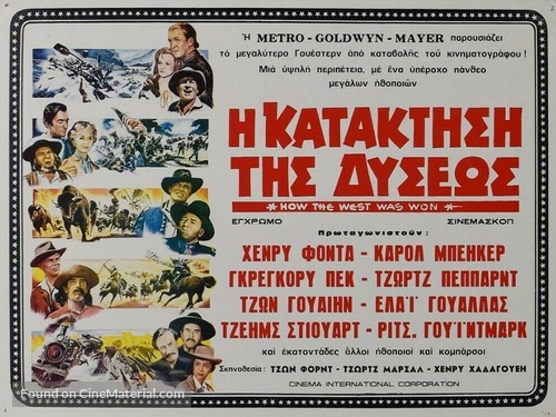 How the West Was Won - Greek Movie Poster