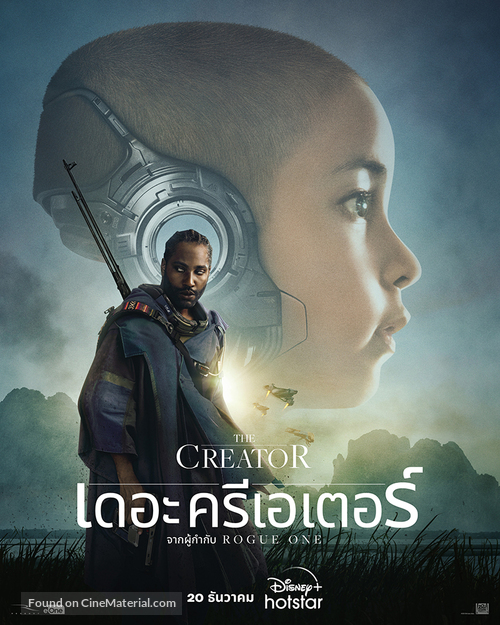 The Creator - Thai Movie Poster