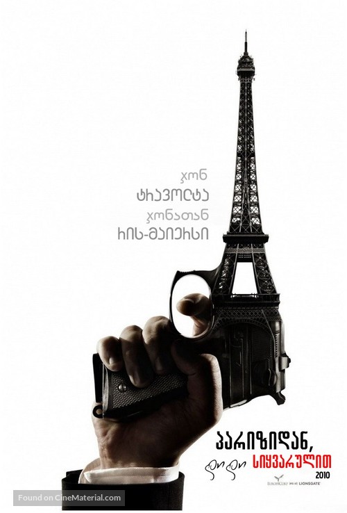 From Paris with Love - Georgian Movie Poster