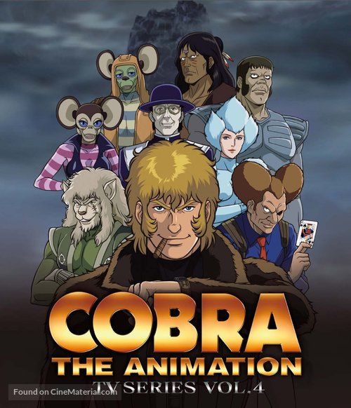 &quot;Cobra the Animation&quot; - Japanese Blu-Ray movie cover