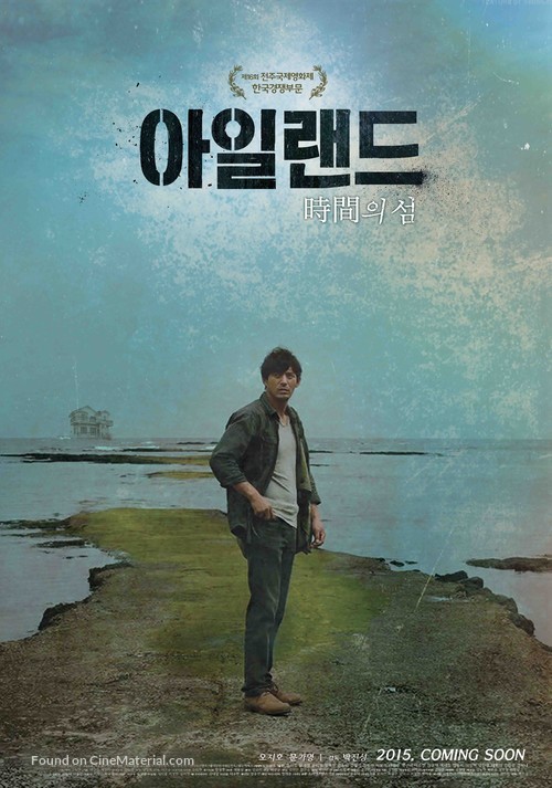 A-il-laen-deu: Si-gan-ui seom - South Korean Movie Poster