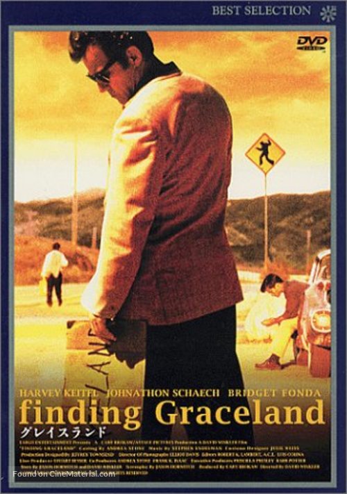 Finding Graceland - Japanese poster