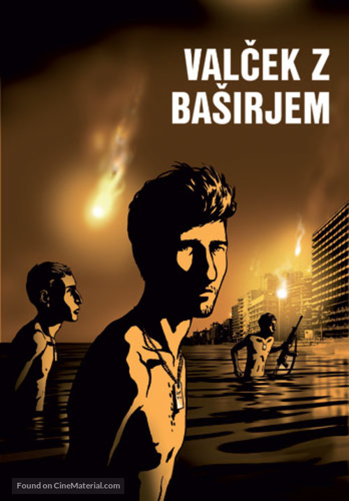 Vals Im Bashir - Slovenian Movie Poster