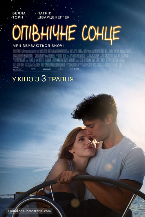 Midnight Sun - Ukrainian Movie Poster