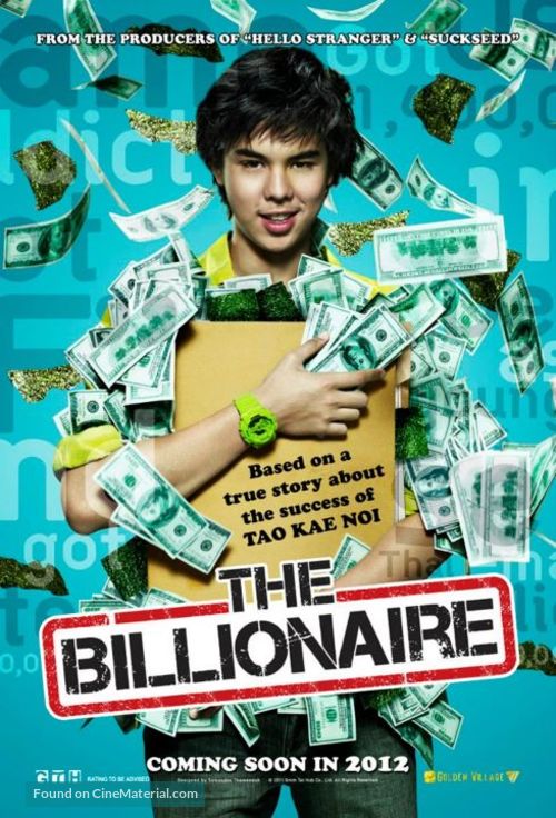 The Billionaire - Singaporean Movie Poster