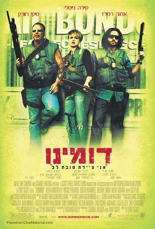 Domino - Israeli Movie Poster