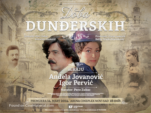 Doba Dundjerskih - Serbian Movie Poster