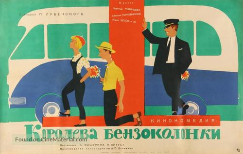 Koroleva benzokolonki - Russian Movie Poster