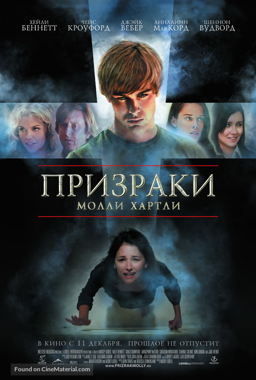 The Haunting of Molly Hartley - Russian Movie Poster