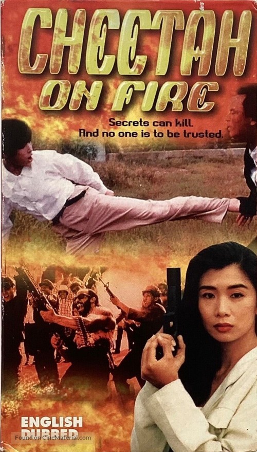 Cheetah on Fire - VHS movie cover