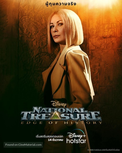 &quot;National Treasure: Edge of History&quot; - Thai Movie Poster