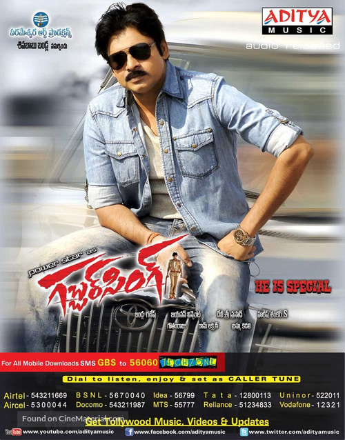 Gabbar Singh - Indian Movie Poster