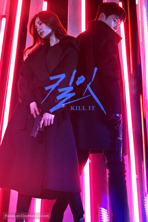 &quot;Kill It&quot; - South Korean Movie Cover
