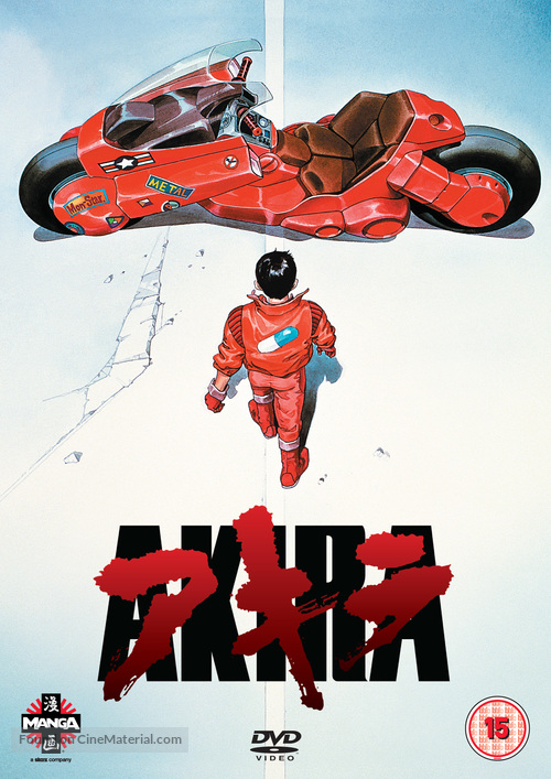 Akira - British DVD movie cover