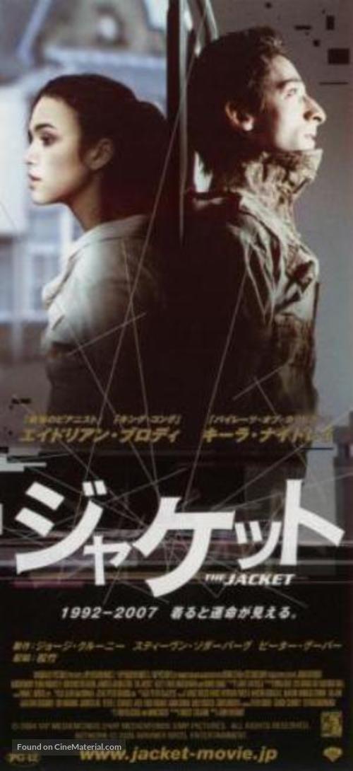 The Jacket - Japanese Movie Poster