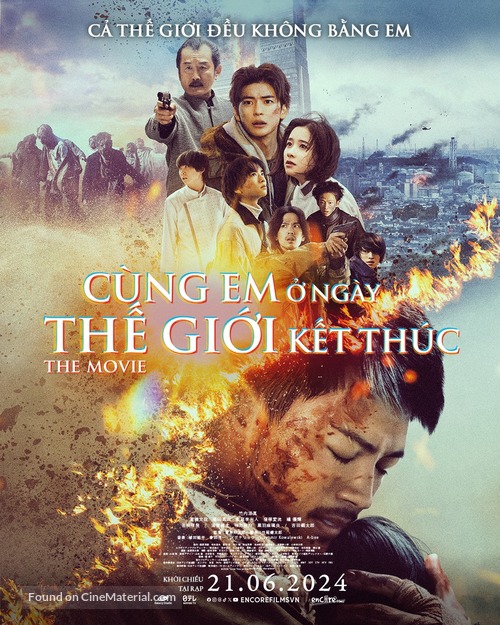 Gekijoban kimi to sekai ga owaru hi ni final - Vietnamese Movie Poster