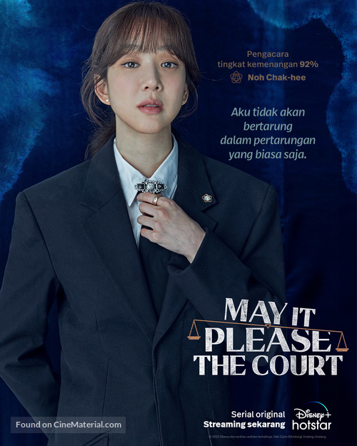 May It Please the Court - Indonesian Movie Poster