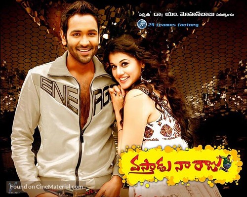 Vastadu Naa Raju - Indian Movie Poster