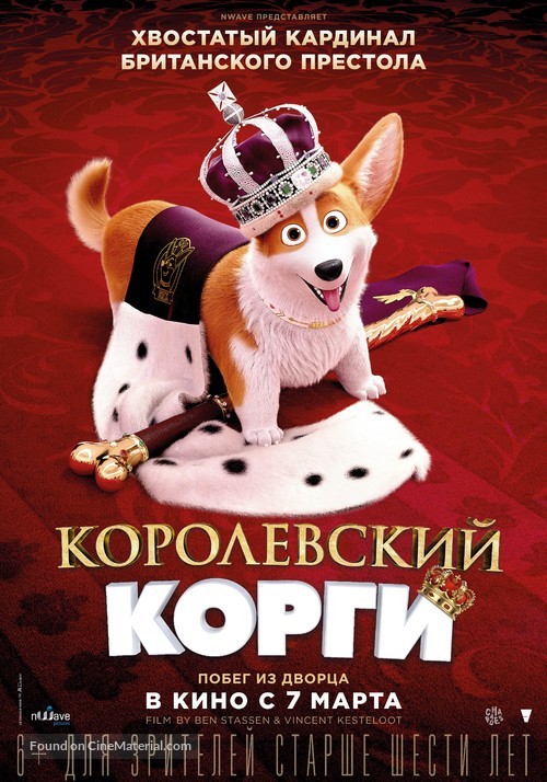 The Queen&#039;s Corgi - Russian Movie Poster