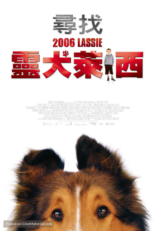 Lassie - Taiwanese poster