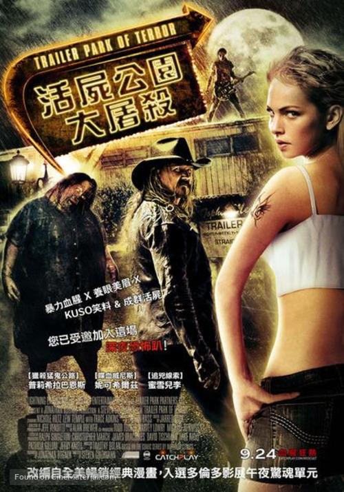 Trailer Park of Terror - Taiwanese Movie Poster
