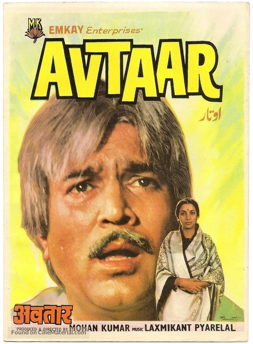 Avtaar - Indian Movie Poster