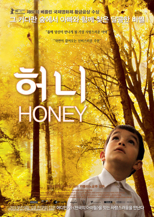 Bal - South Korean Movie Poster