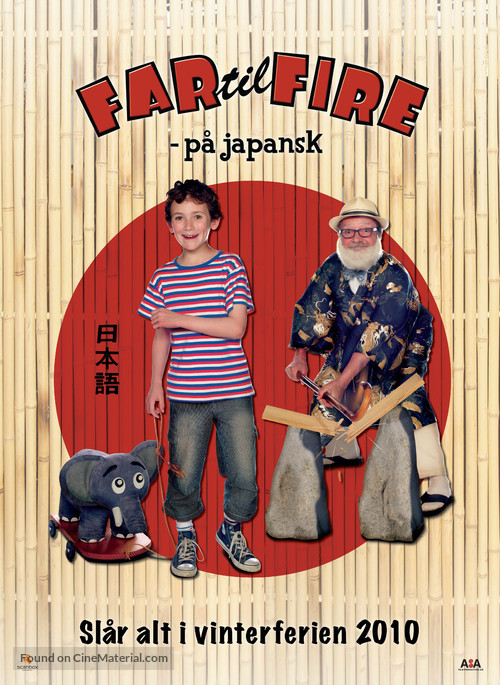Far til fire - p&aring; japansk - Danish Movie Poster