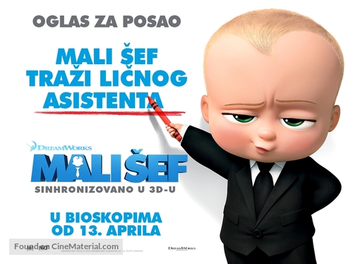 The Boss Baby - Serbian Movie Poster