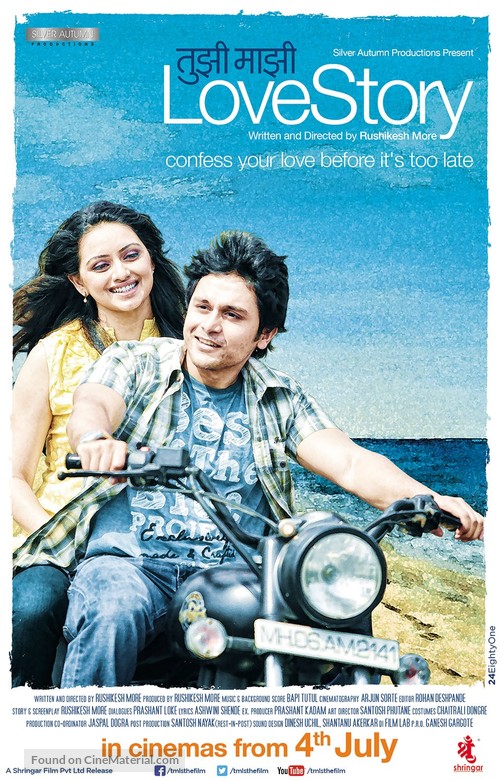 Tujhi Majhi Lovestory - Indian Movie Poster