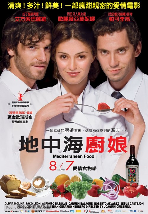 Dieta mediterr&aacute;nea - Taiwanese Movie Poster