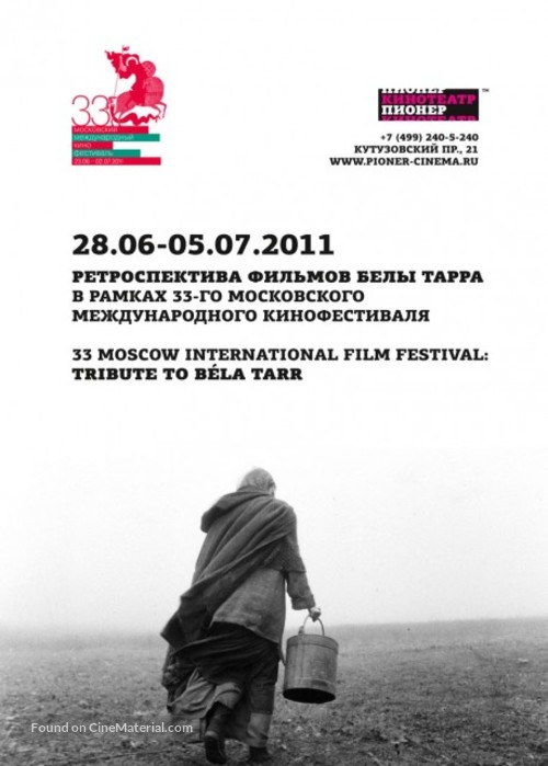 A torin&oacute;i l&oacute; - Russian Movie Poster