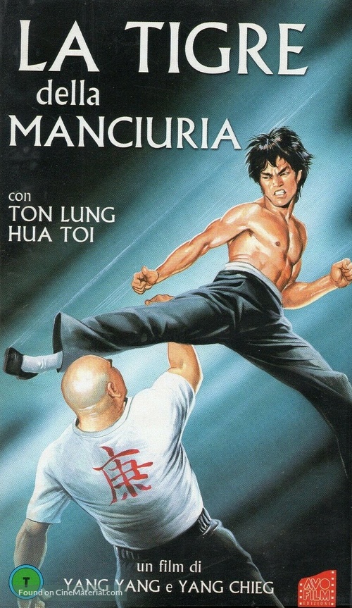 Tang shan hu wei jian sha shou - Italian VHS movie cover