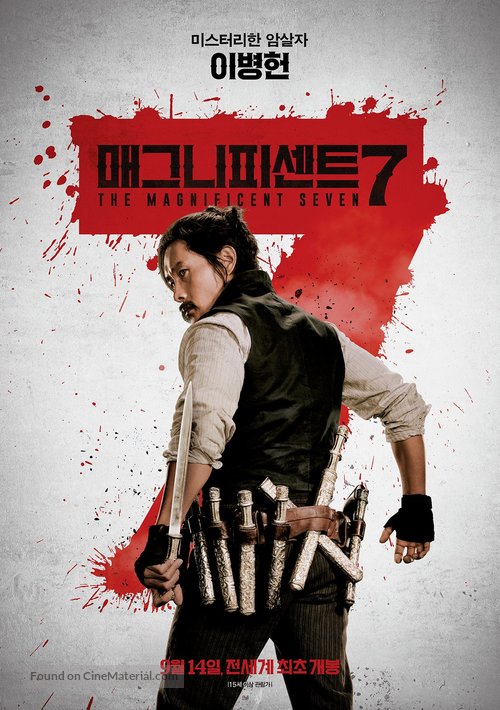 The Magnificent Seven - South Korean Movie Poster