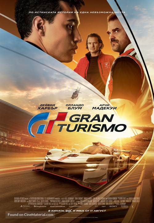 Gran Turismo - Bulgarian Movie Poster