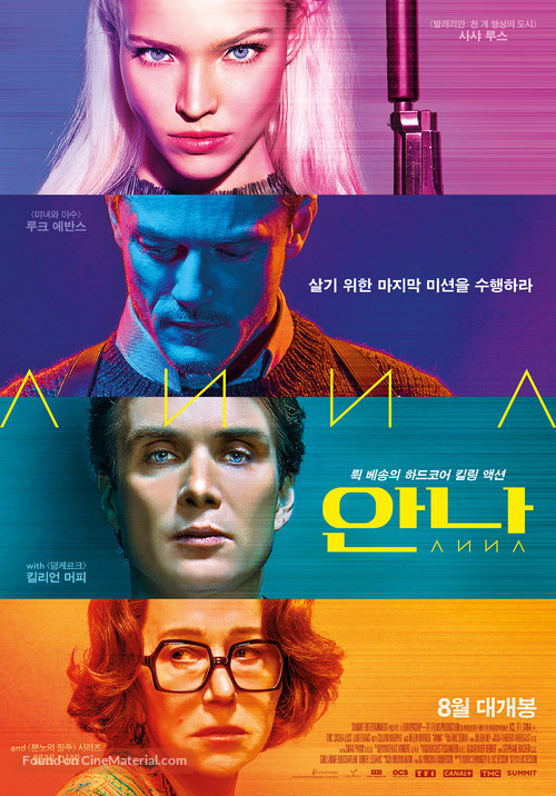Anna - South Korean Movie Poster