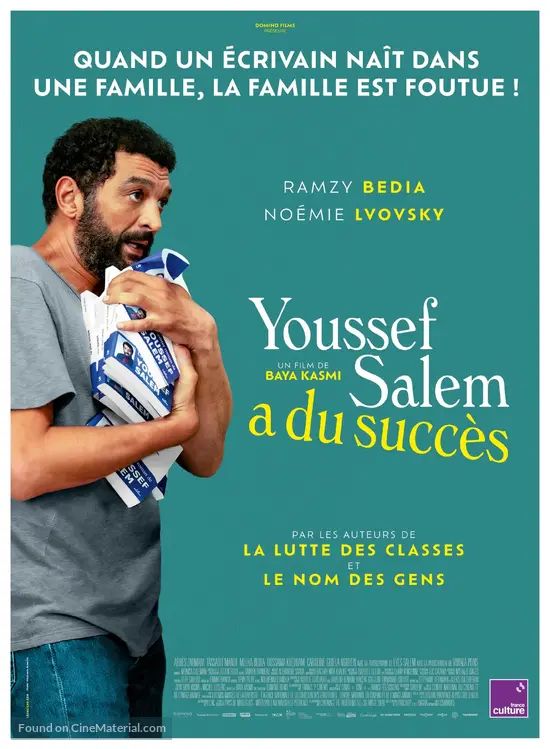 Youssef Salem a du succès (2022) French movie poster Youssef Salem a du succès (2022) French movie poster