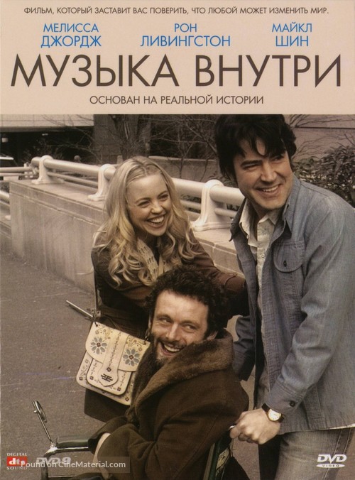 Music Within - Russian DVD movie cover