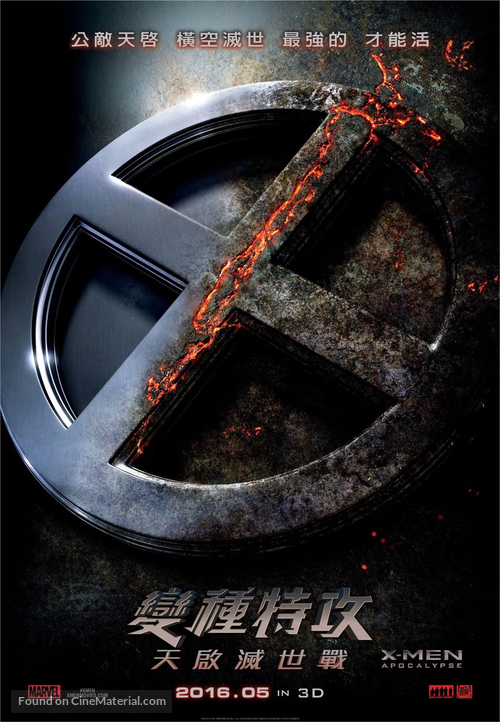 X-Men: Apocalypse - Hong Kong Movie Poster