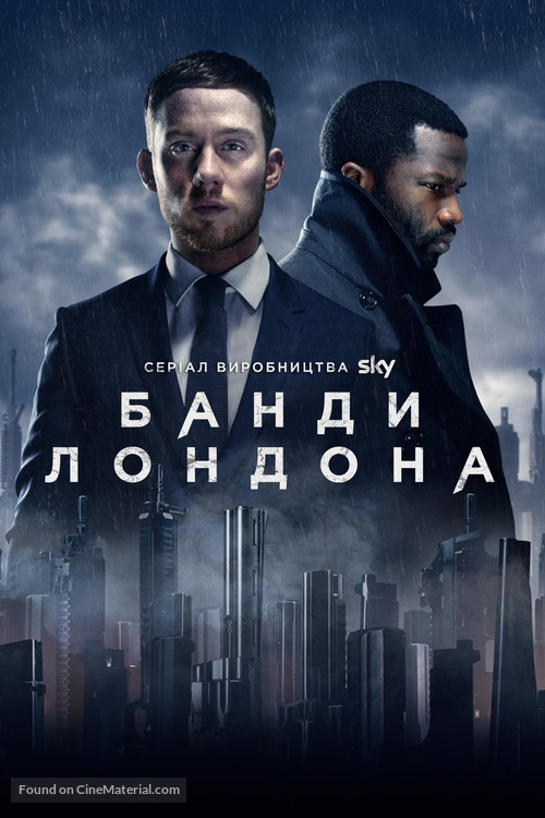 &quot;Gangs of London&quot; - Ukrainian Video on demand movie cover