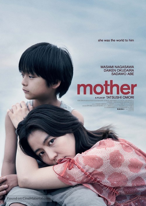 Mother - International Movie Poster