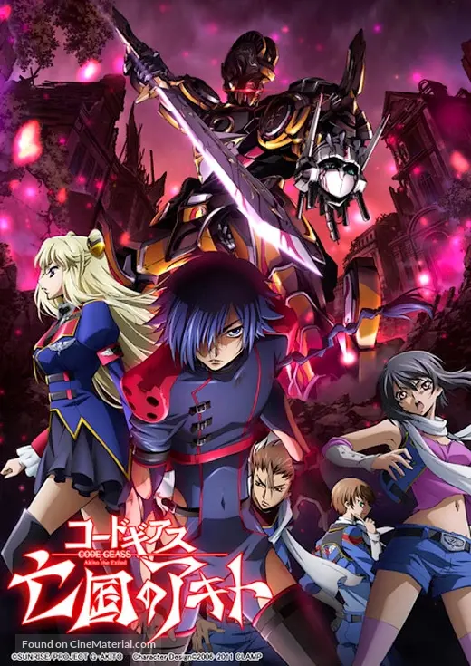 Code Geass: Boukoku No Akito 2 - Hikisakareshi Yokuryuu (2013) J...