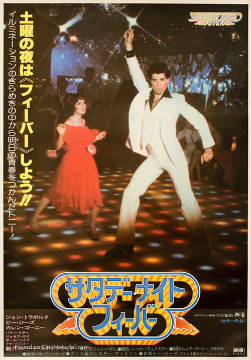 Saturday Night Fever - Japanese Movie Poster