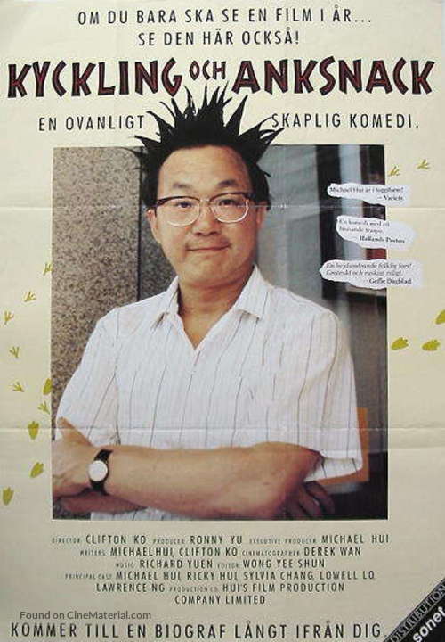 Gai tung aap gong - Swedish Movie Poster