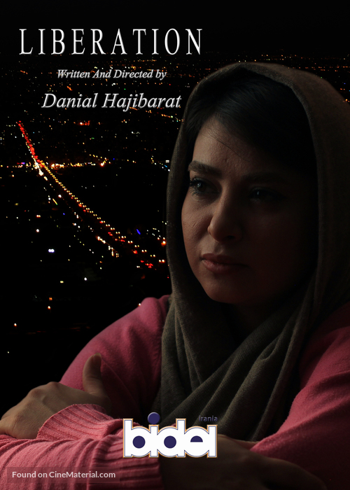 Rahaei - International Movie Poster