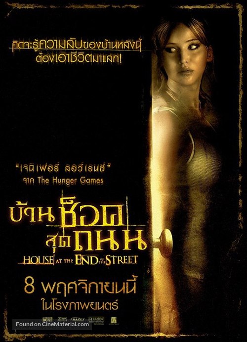 House at the End of the Street - Thai Movie Poster
