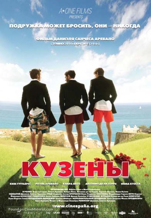 Primos - Russian Movie Poster