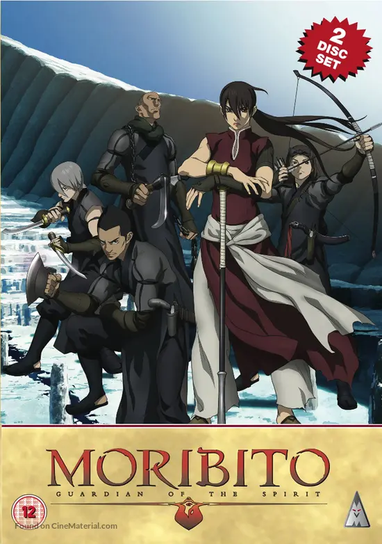 &quot;Seirei no moribito&quot; - British DVD movie cover