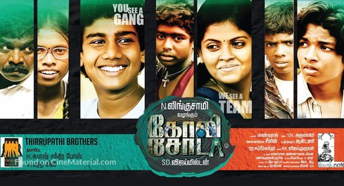 Goli Soda - Indian Movie Poster